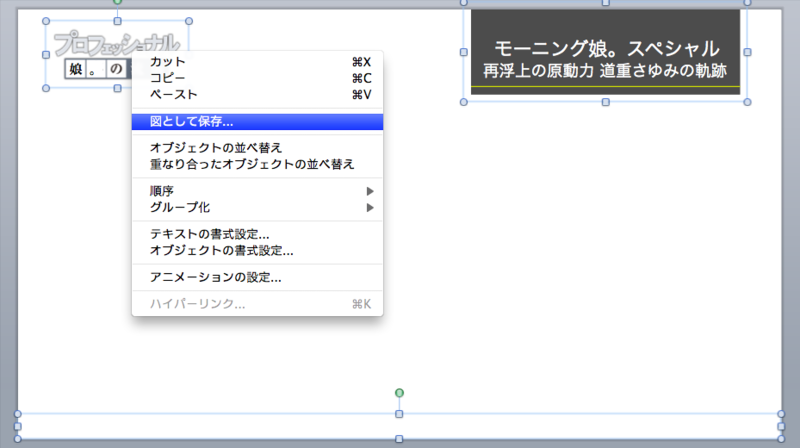 f:id:MeishoMisettei:20141030012805p:plain f:id:MeishoMisettei:20141030012805p:plain