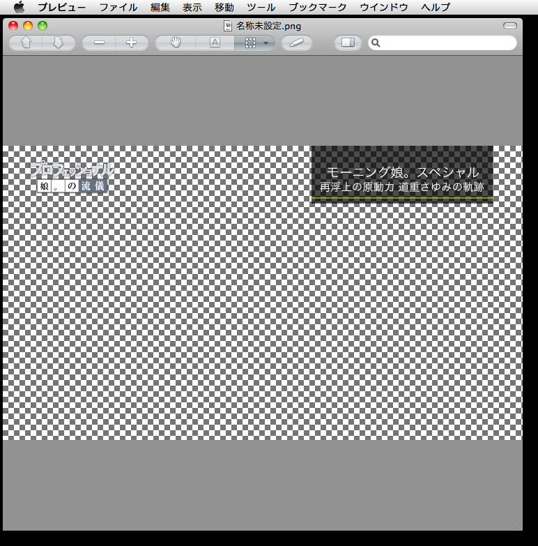 f:id:MeishoMisettei:20141030014539p:plain f:id:MeishoMisettei:20141030014539p:plain