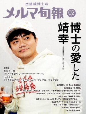 f:id:MeruJun:20131103195215j:plain f:id:MeruJun:20131103195215j:plain