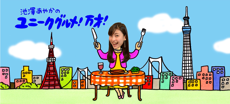 f:id:Meshi2_IB:20150422151110j:plain