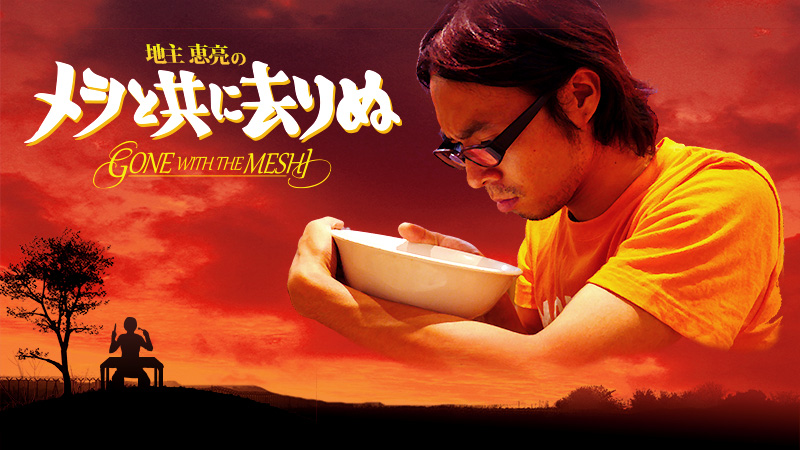 f:id:Meshi2_IB:20150609213406j:plain