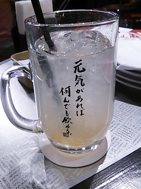 f:id:Meshi2_IB:20150713084825j:plain