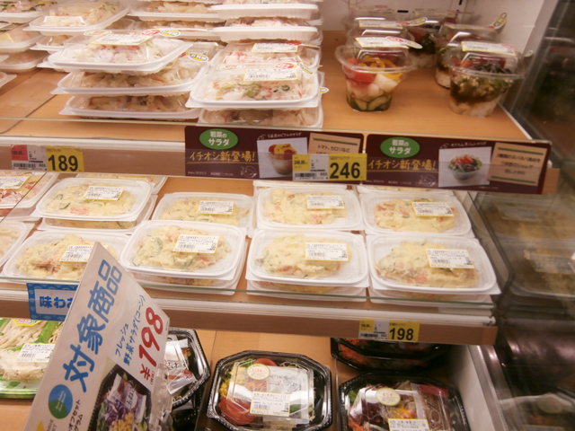 f:id:Meshi2_IB:20150713084827j:plain