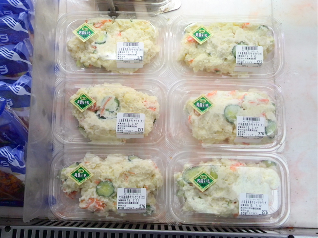 f:id:Meshi2_IB:20150713084828j:plain