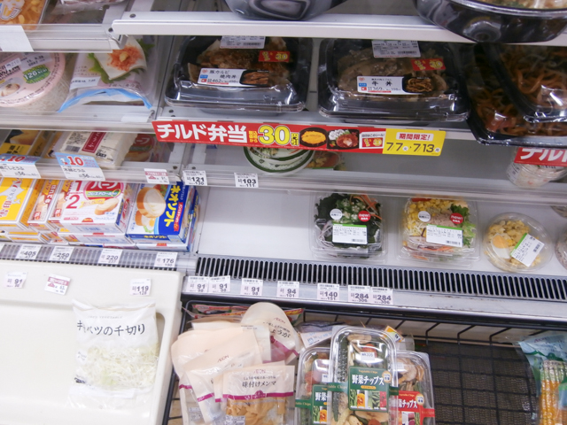 f:id:Meshi2_IB:20150713084834j:plain