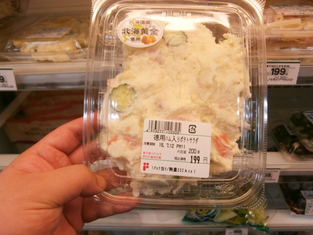 f:id:Meshi2_IB:20150713084836j:plain
