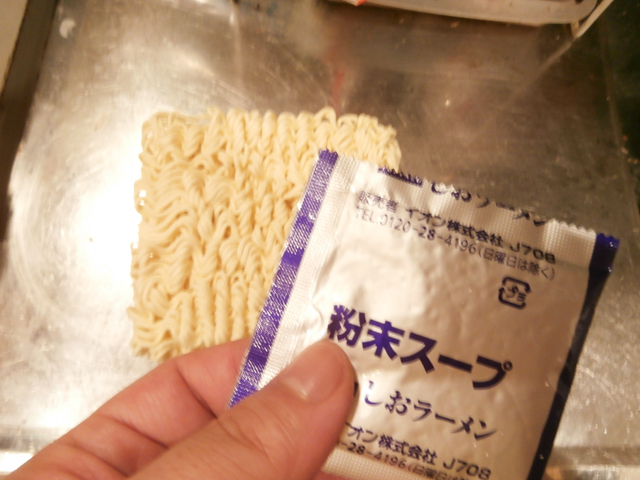 f:id:Meshi2_IB:20150713084838j:plain