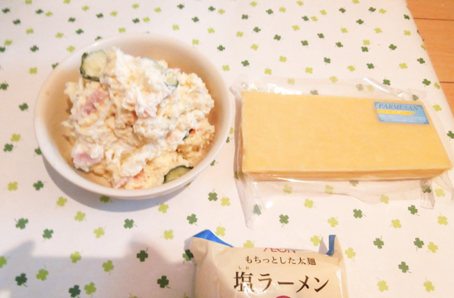 f:id:Meshi2_IB:20150713084839j:plain