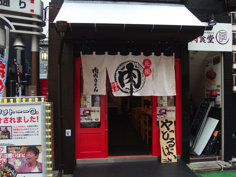 f:id:Meshi2_IB:20150717122624j:plain