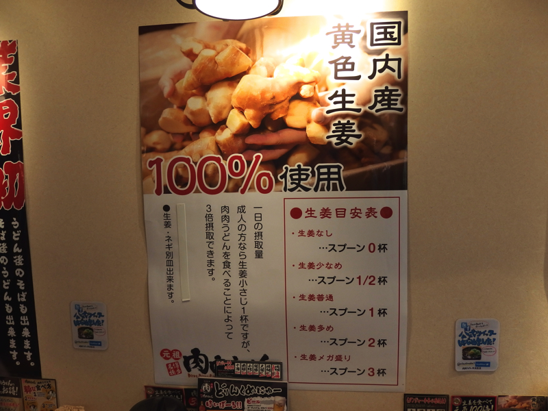 f:id:Meshi2_IB:20150717124731j:plain