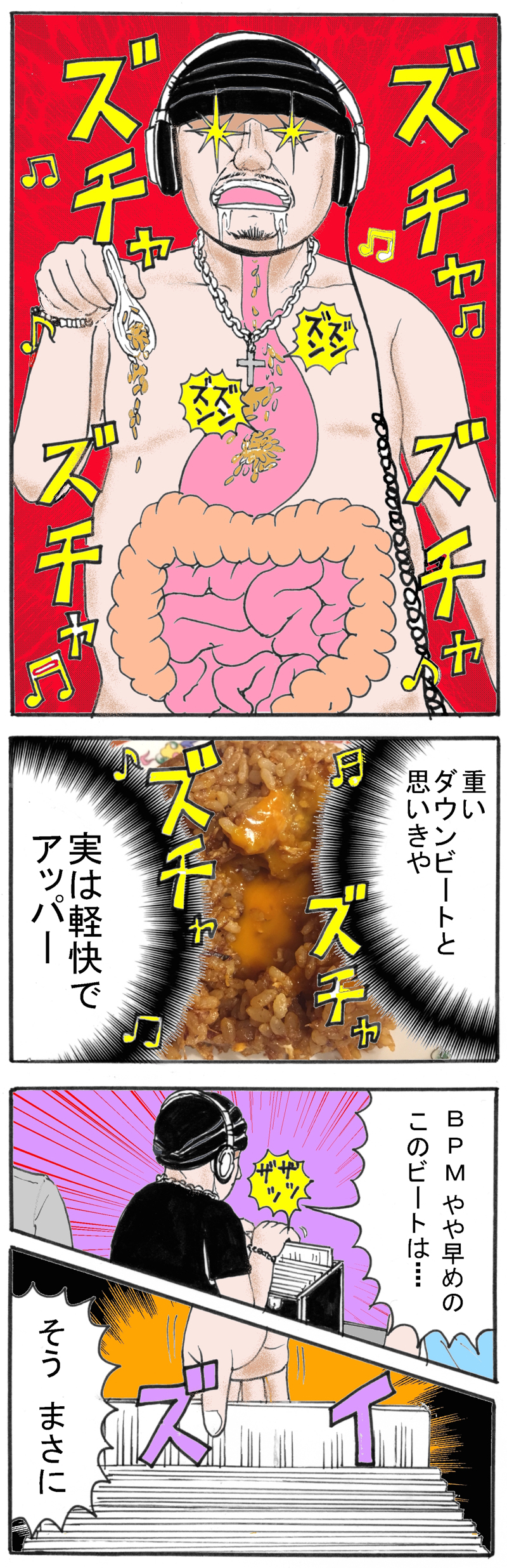 f:id:Meshi2_IB:20150726092635j:plain
