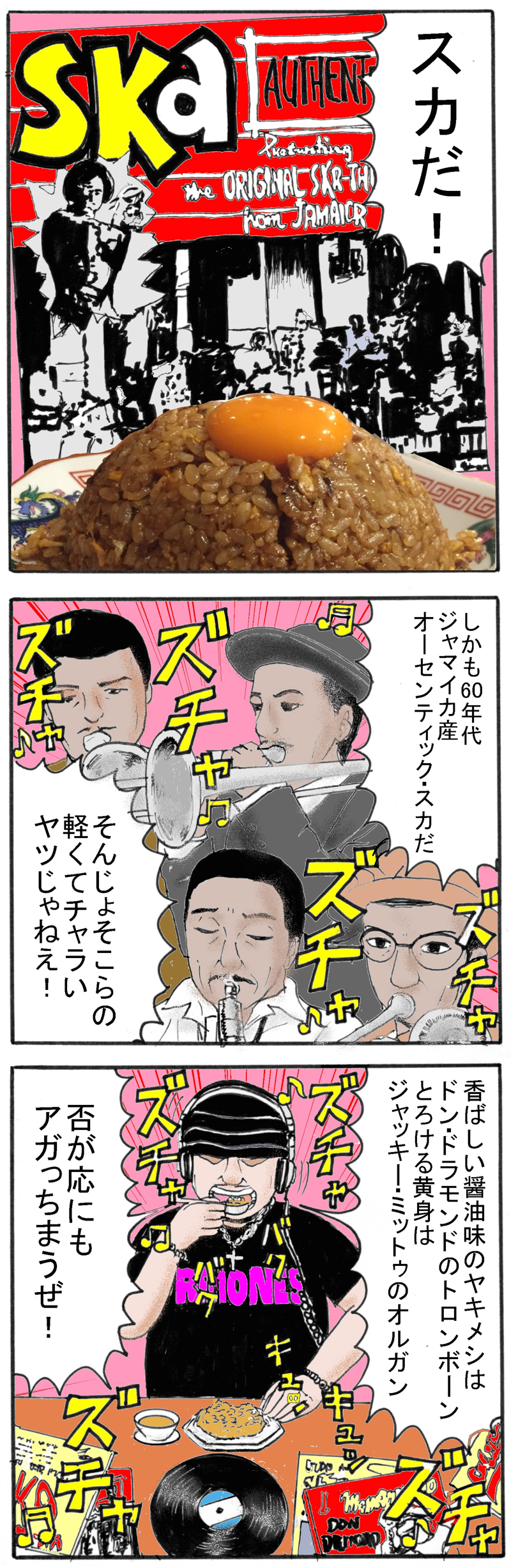 f:id:Meshi2_IB:20150726092636j:plain