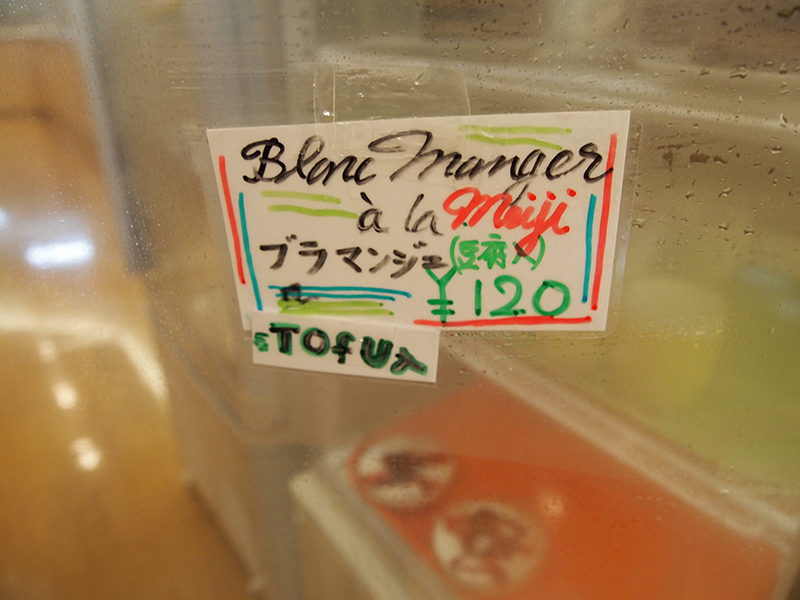 f:id:Meshi2_IB:20150726103123j:plain