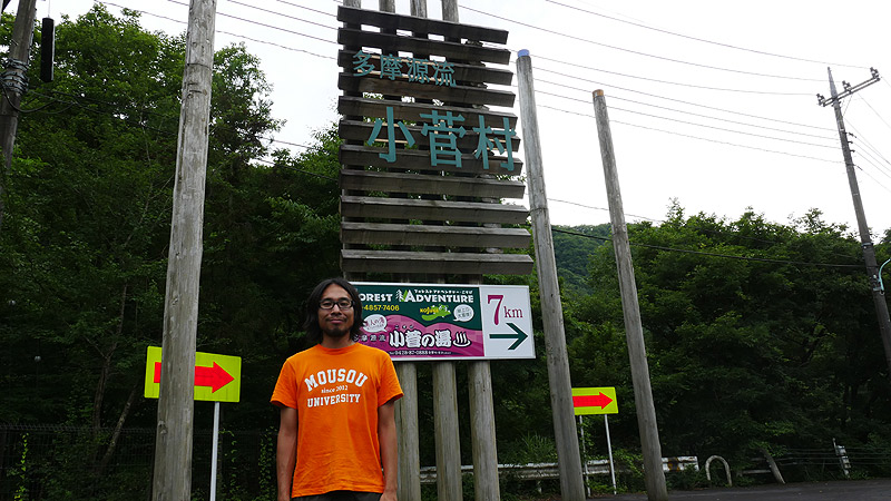 f:id:Meshi2_IB:20150726200024j:plain