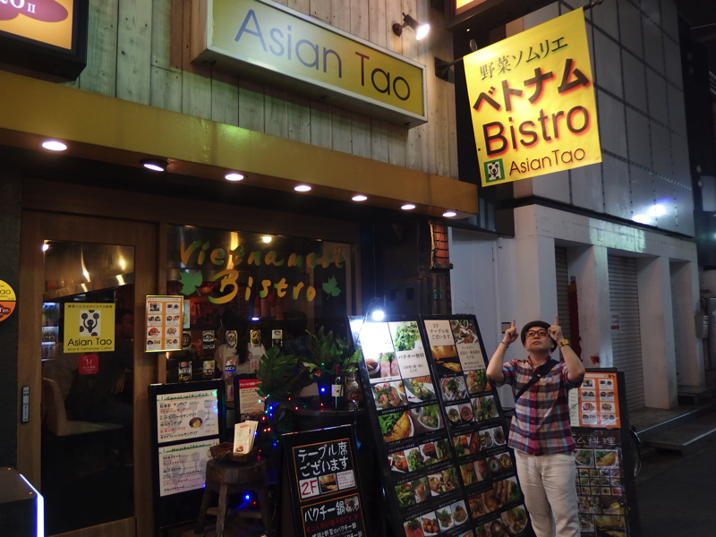 f:id:Meshi2_IB:20150804083754j:plain