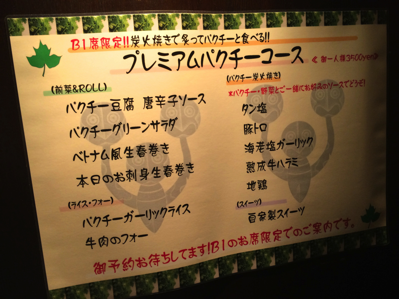 f:id:Meshi2_IB:20150804083852j:plain