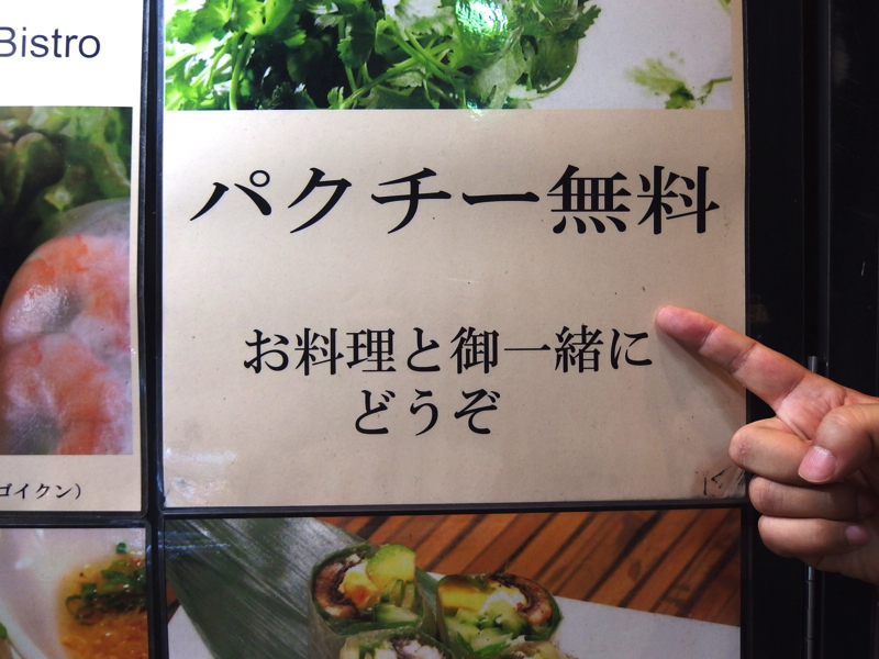 f:id:Meshi2_IB:20150804084312j:plain