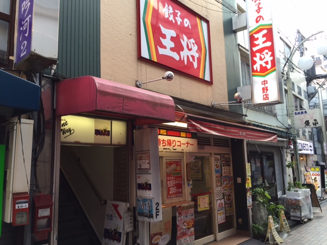 f:id:Meshi2_IB:20150805162149j:plain