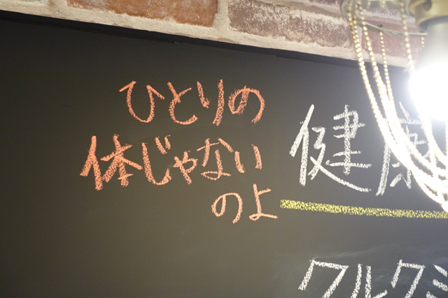 f:id:Meshi2_IB:20150810154632j:plain