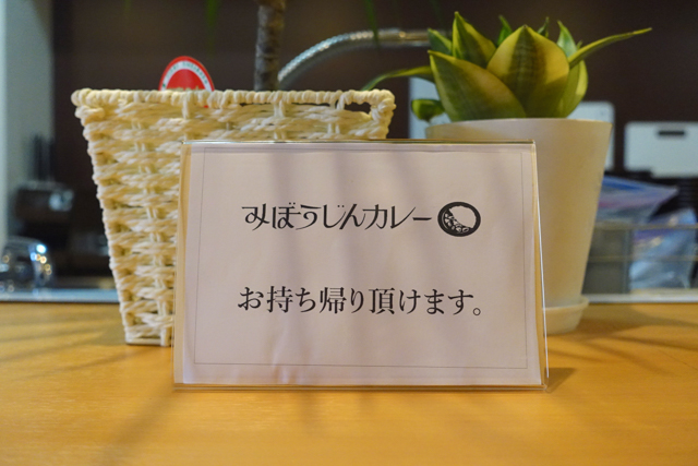 f:id:Meshi2_IB:20150810154637j:plain