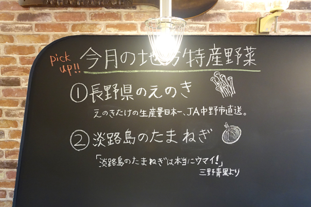 f:id:Meshi2_IB:20150810154645j:plain