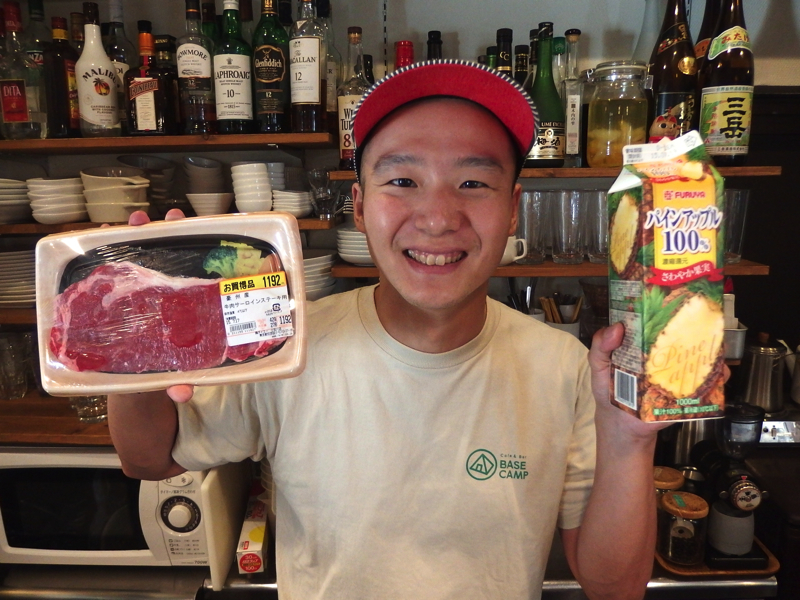 f:id:Meshi2_IB:20150814095705j:plain