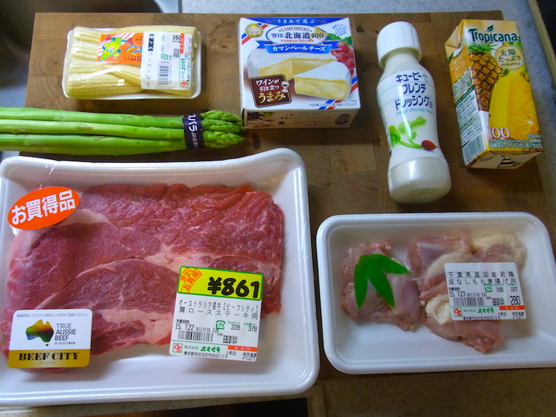 f:id:Meshi2_IB:20150817181237j:plain