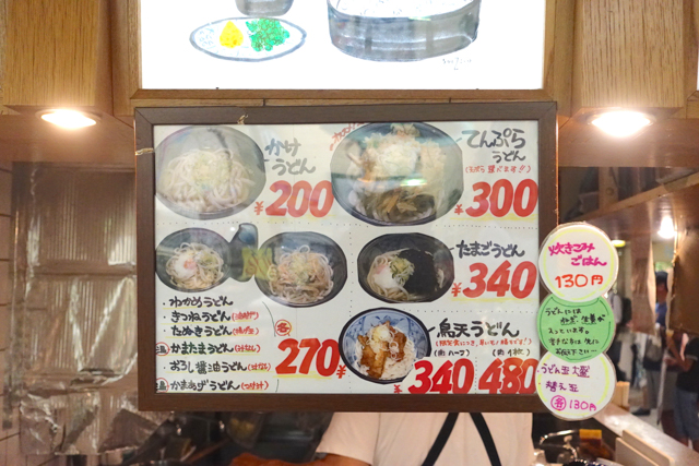 f:id:Meshi2_IB:20150822081241j:plain