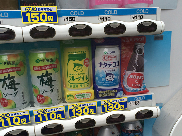 f:id:Meshi2_IB:20150822081311j:plain