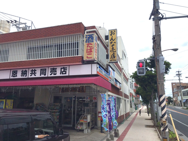 f:id:Meshi2_IB:20150825100421j:plain