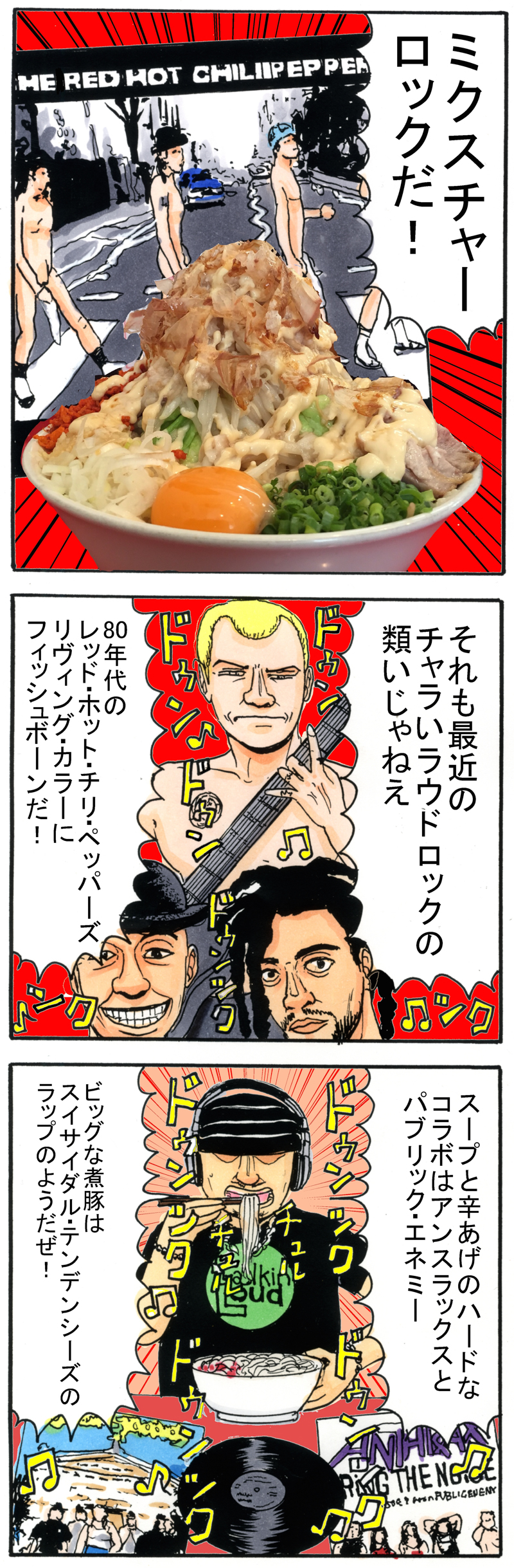 f:id:Meshi2_IB:20150825215132j:plain
