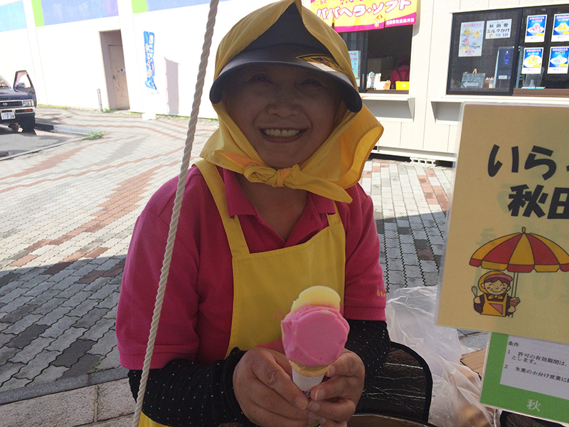 f:id:Meshi2_IB:20150826170621j:plain