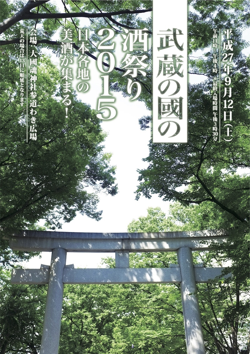 f:id:Meshi2_IB:20150901204814j:plain