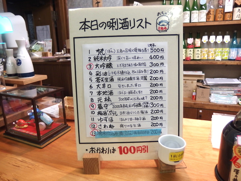 f:id:Meshi2_IB:20150901215800j:plain