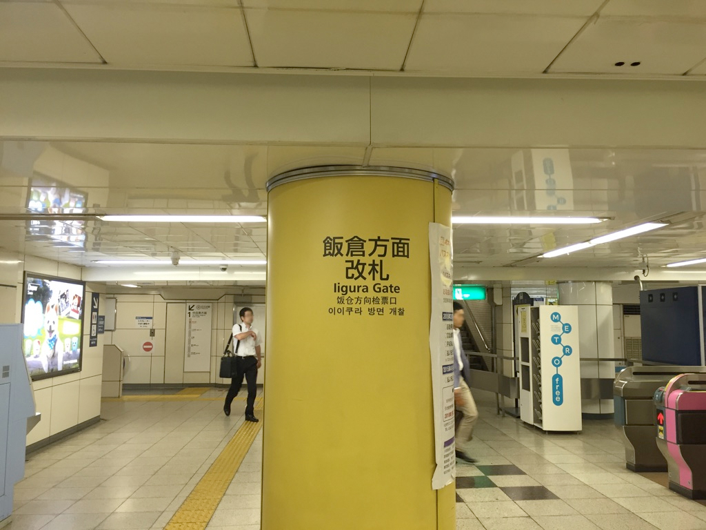f:id:Meshi2_IB:20150903104327j:plain