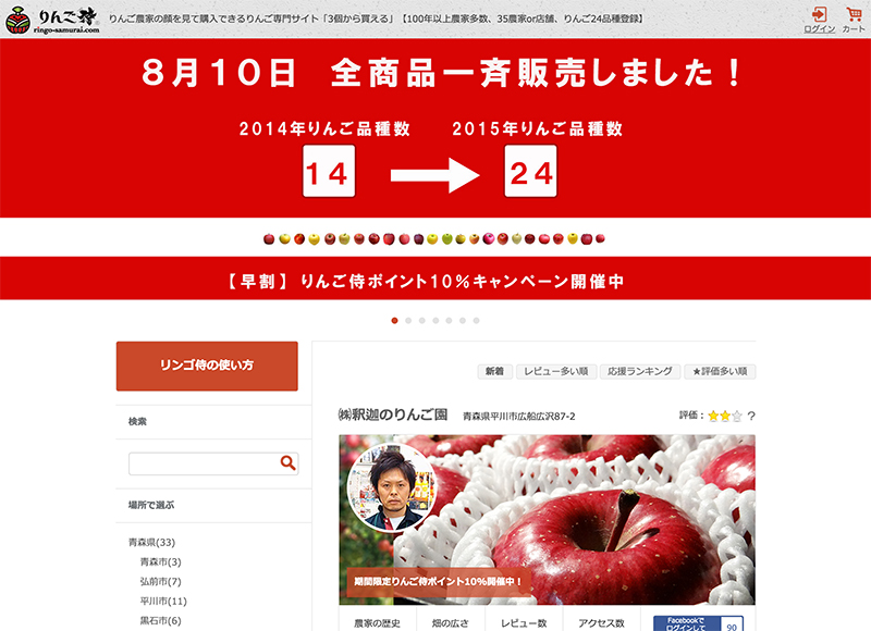 f:id:Meshi2_IB:20150908110807j:plain