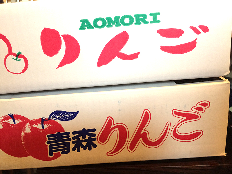 f:id:Meshi2_IB:20150908110818j:plain