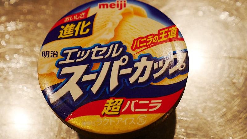 f:id:Meshi2_IB:20150909095132j:plain