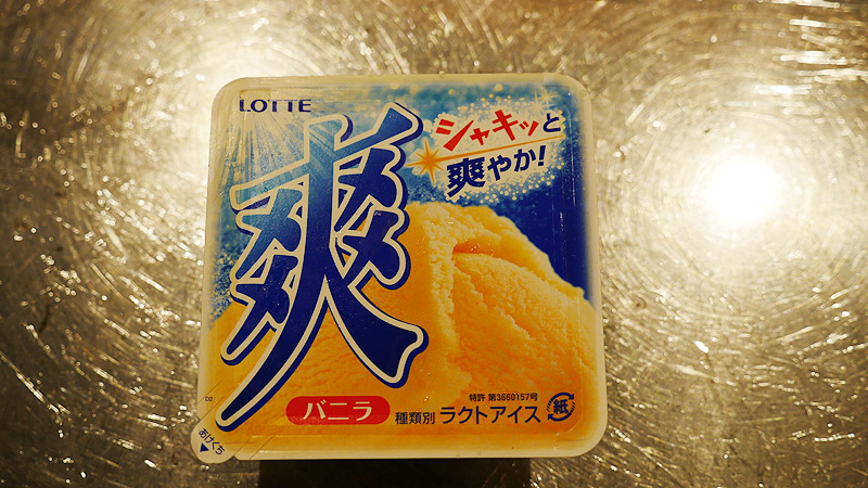 f:id:Meshi2_IB:20150909095342j:plain
