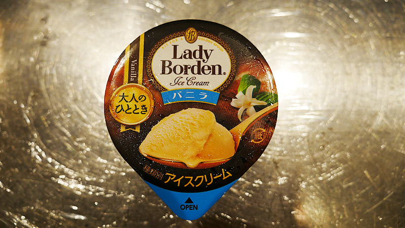 f:id:Meshi2_IB:20150909095606j:plain