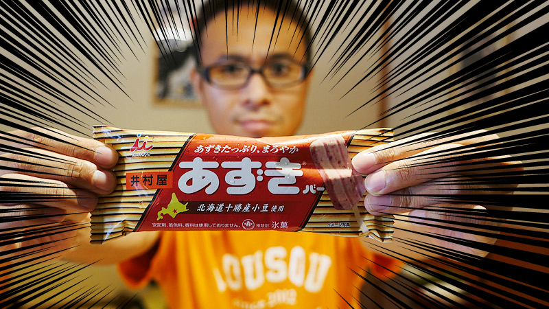 f:id:Meshi2_IB:20150909100026j:plain