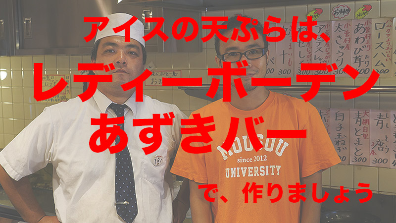 f:id:Meshi2_IB:20150914125607j:plain