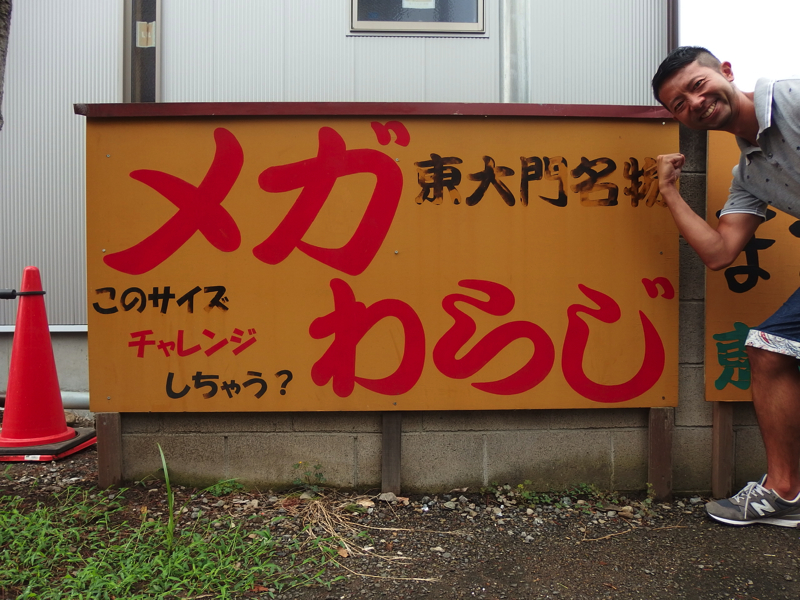 f:id:Meshi2_IB:20150918102116j:plain