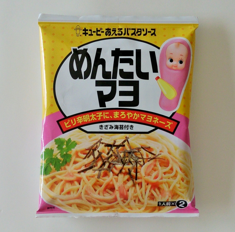 f:id:Meshi2_IB:20150924165712j:plain