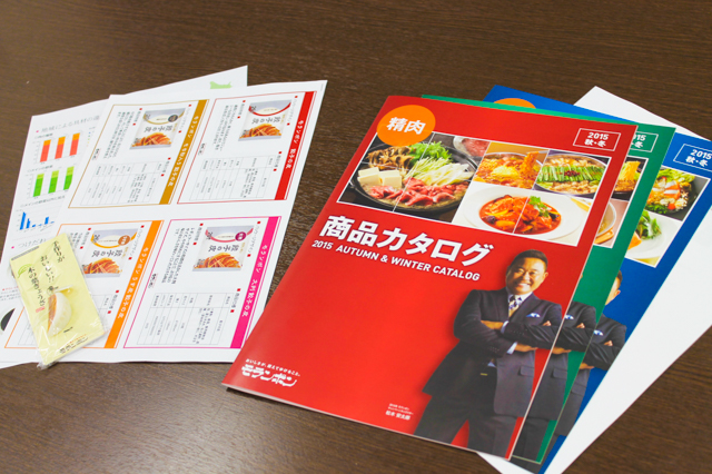 f:id:Meshi2_IB:20150924203215j:plain