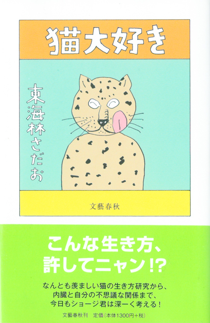 f:id:Meshi2_IB:20150924203300j:plain