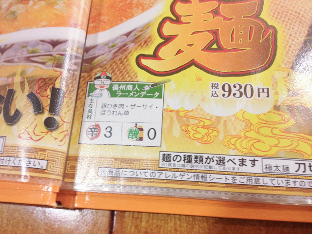 f:id:Meshi2_IB:20150925155859j:plain