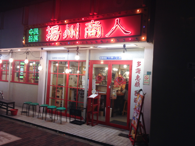f:id:Meshi2_IB:20150925155903j:plain