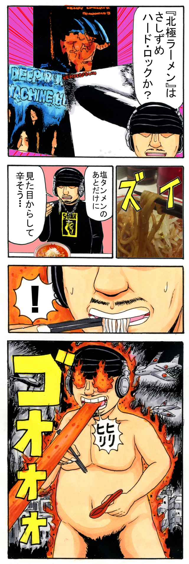f:id:Meshi2_IB:20150925185516j:plain