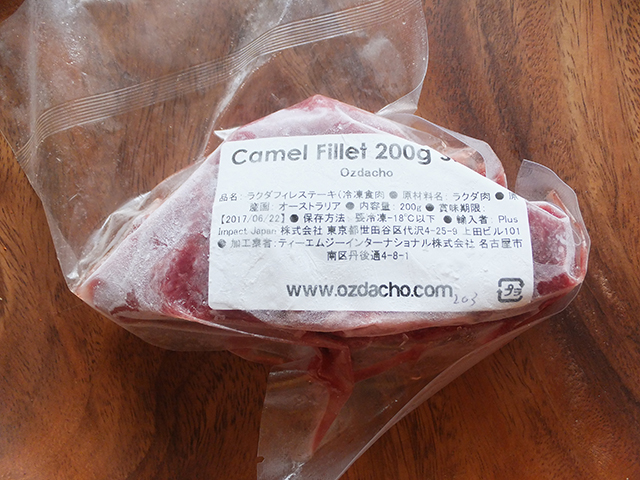 f:id:Meshi2_IB:20150928140539j:plain